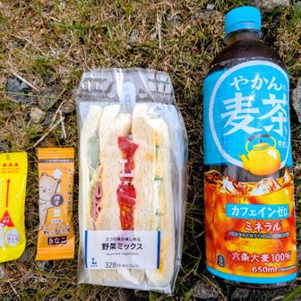 芦原岳でランチ😋