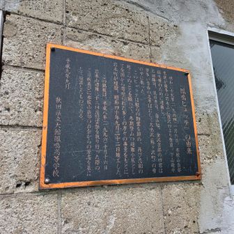岩木山でそんなことが・・

合掌🙏