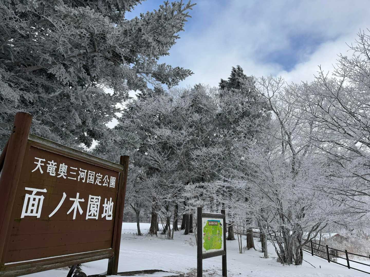 駐車場到着