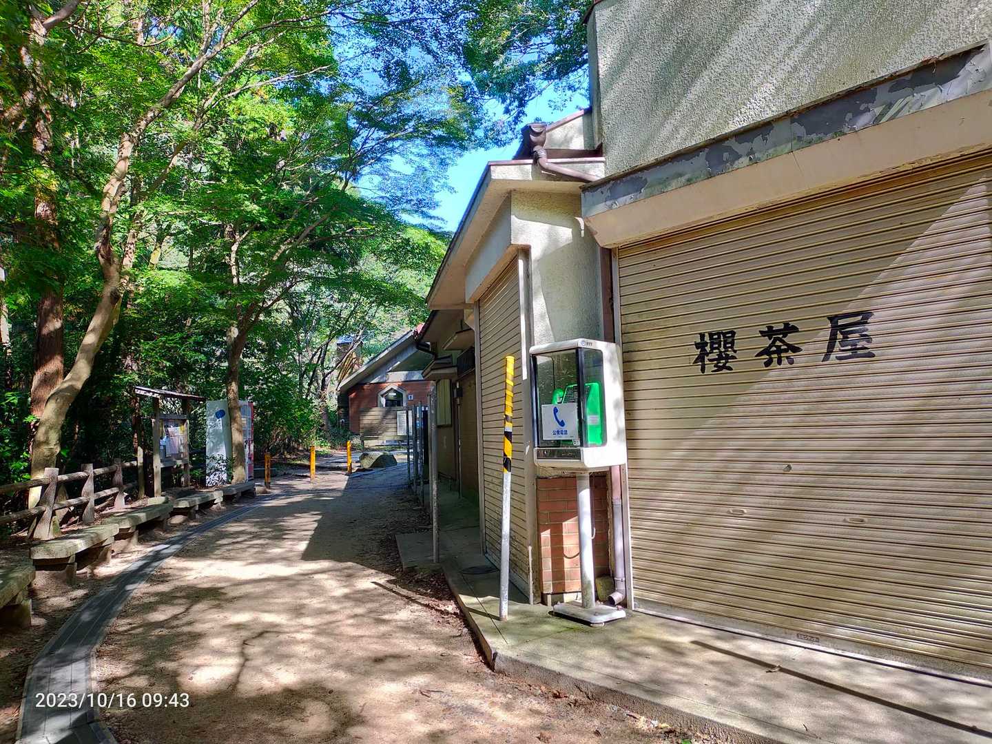 ここに来るまでお茶屋さんが３件
自販機・トイレはここが最後