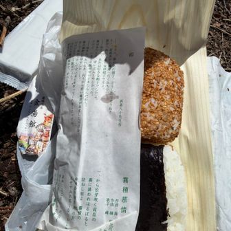 詩も印刷されてました。