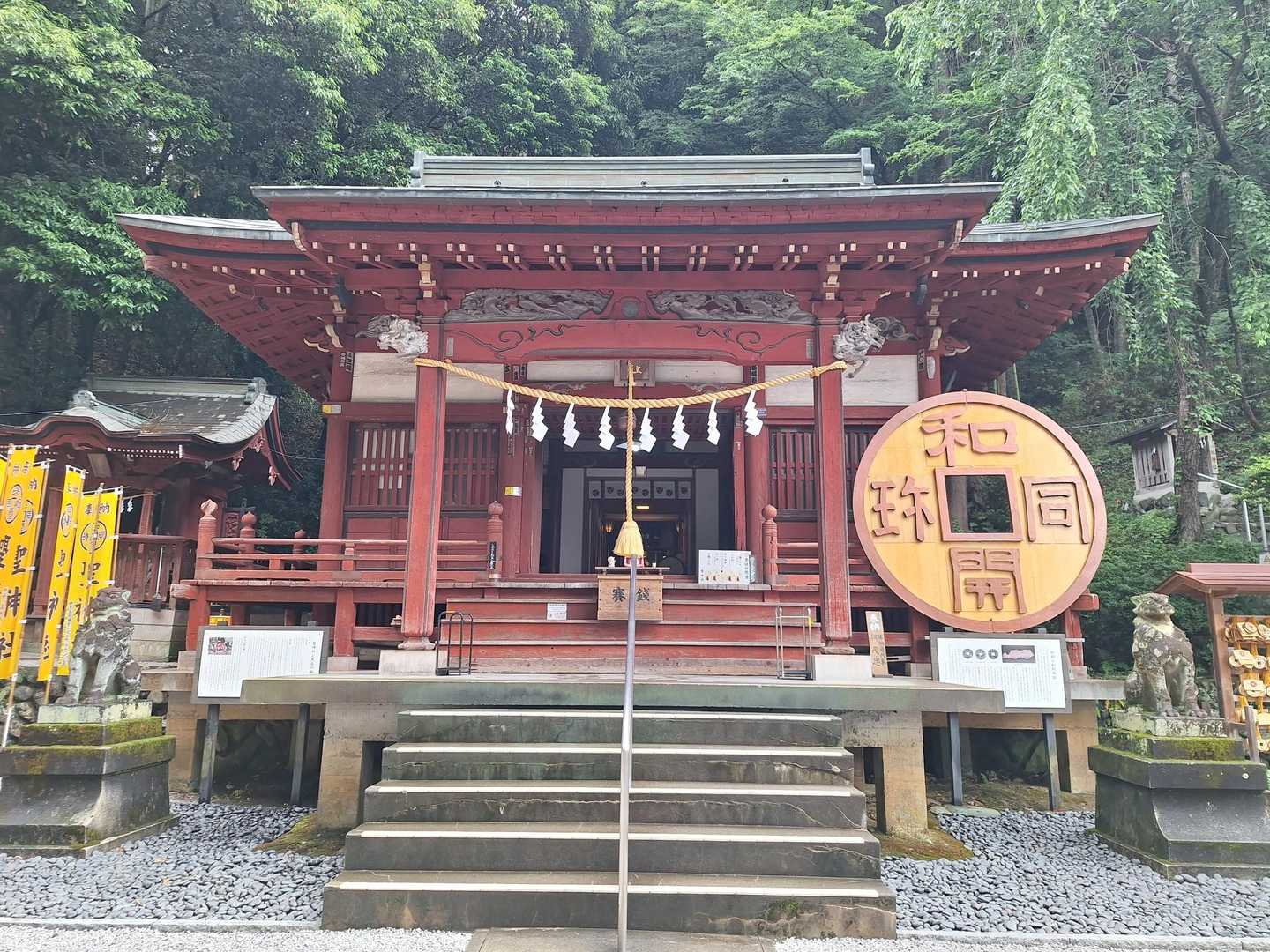 お金の神様、どうか私の財布をチャージしてください💰

