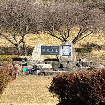 坂本Bコースで笛吹段公園まで