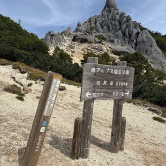 多分2回目、この辺りで右太腿が攣る寸前😅そういえば経口補水液持ってきたが塩飴忘れた😅漢方飲んで🍙食べて休憩