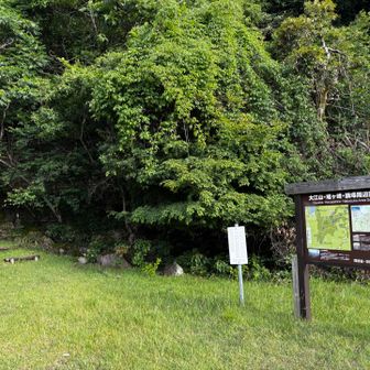 何の変哲もない登山口