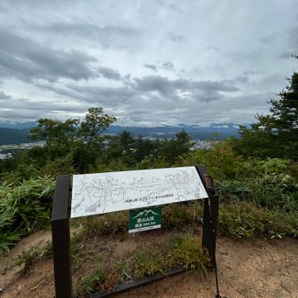 再び原山山頂に👀