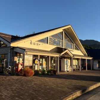 さぁ出発！