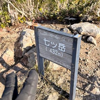 っで到着（早っ！）