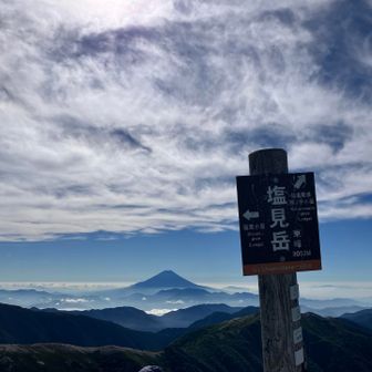 東峰