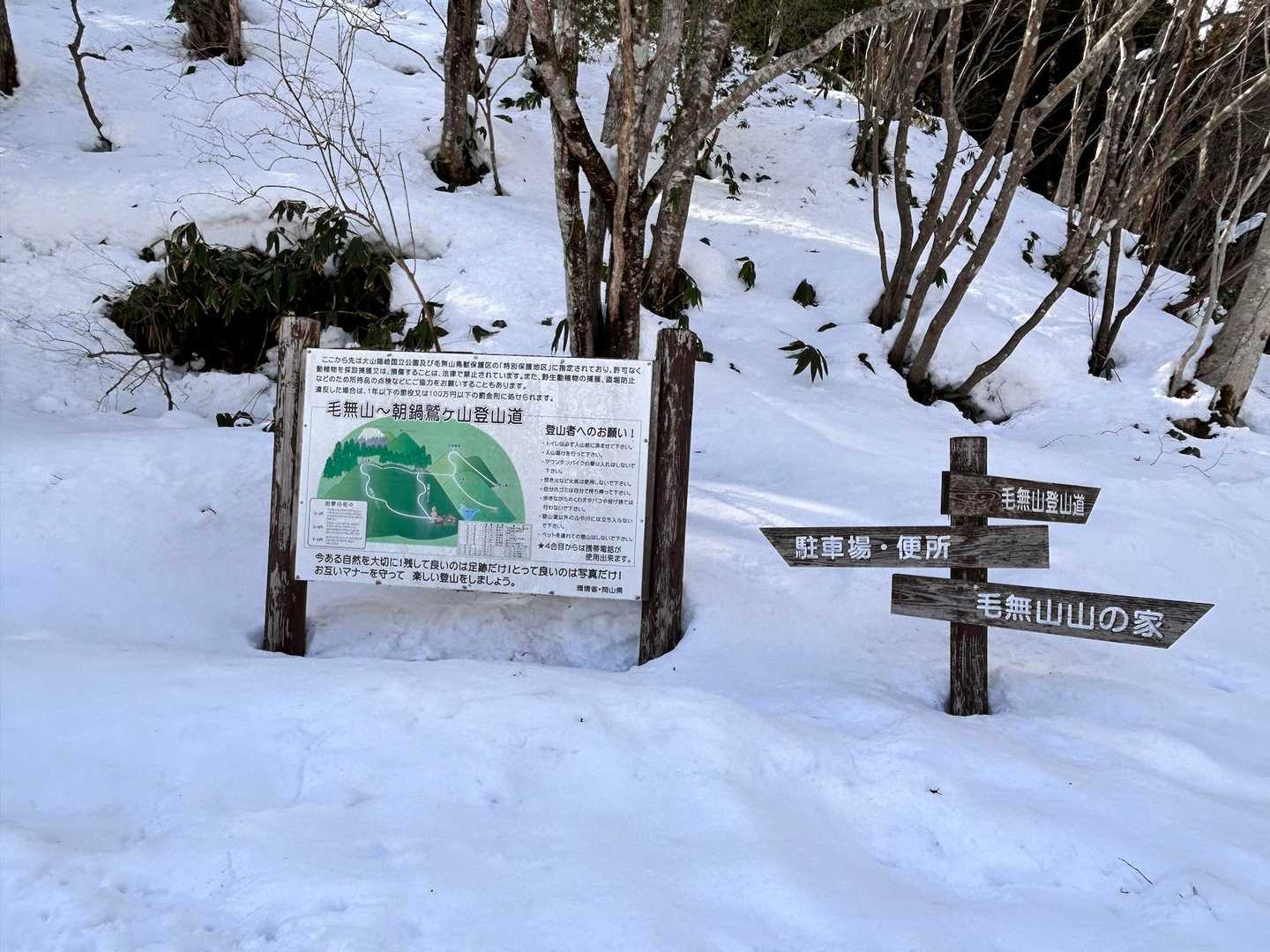 下山しました👍🏻
楽しかった！綺麗だった！
ありがとうございました😊