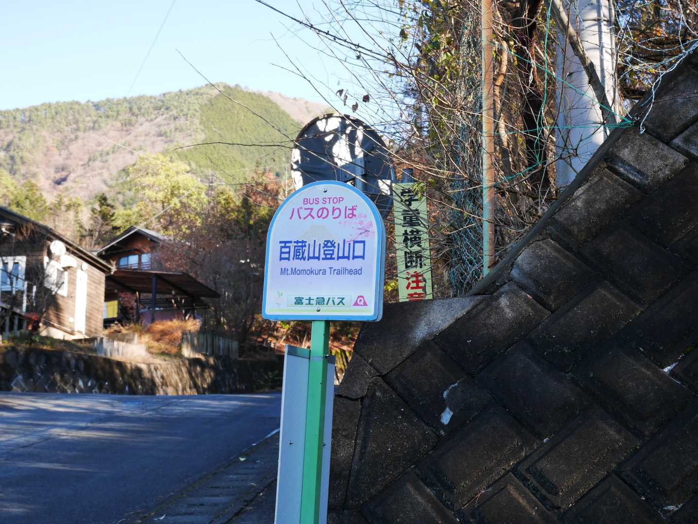 百蔵山 | 「秀麗富嶽十二景」に選ばれた美しい富士山を、開けた山頂から楽しもうの写真