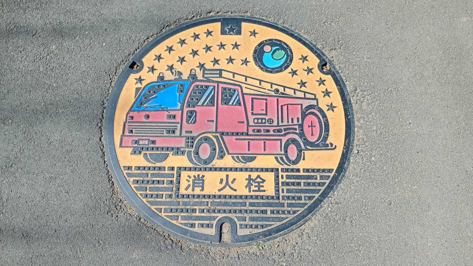 🚒