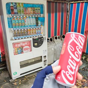 日向山登山口近くにあった自販機でコーラ