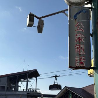 つつじヶ丘に戻ってきましたー