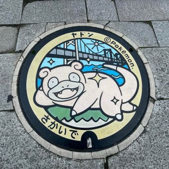 ポケモンマンホールヤドン🕳️😆