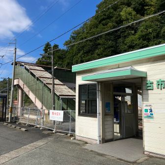 古市駅立ち寄り🚉