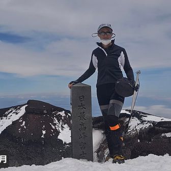 山徘徊人  ぼっち～