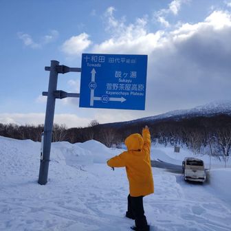 yuko