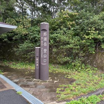 峠の茶屋駐車場迄上がって来たら小雨模様