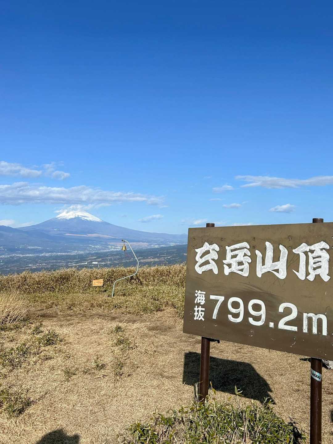 着いたーー🙌