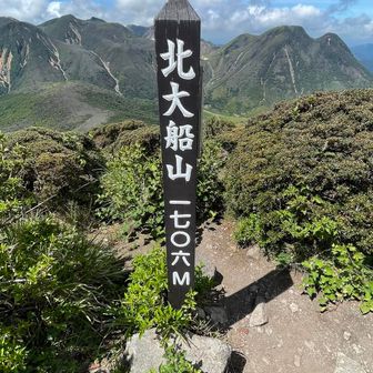 ここも17サミッツの１つ！この先にも行こうと思ったけど、少し進んで藪漕ぎ多めそうだったので、引き返して、最短ルートで小屋まで