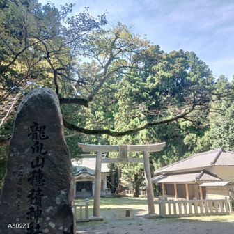 穂積神社⛩️🙏