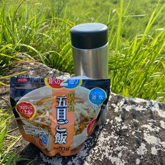 で、本日のメインイベント。朝ご飯🍚
ゲットした行動食はお湯で15分、水なら60分で食べ頃です

お湯で作ったことはあるけど水は初めて
家を出る時に水を入れてスタート後ちょうど1時間。