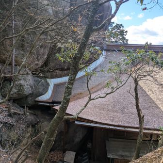 岩とお寺が合体している
太神山不動寺