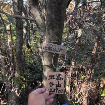 34　地蔵谷山　227.6m
No.22