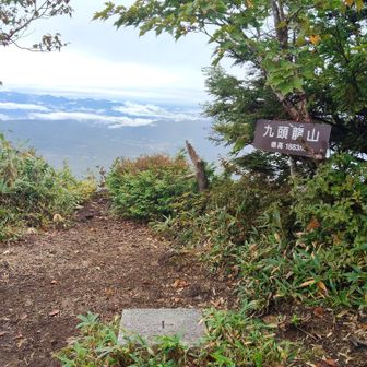 九頭龍山