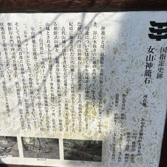 ここに我が郷里の名前が有って見入ってしまった