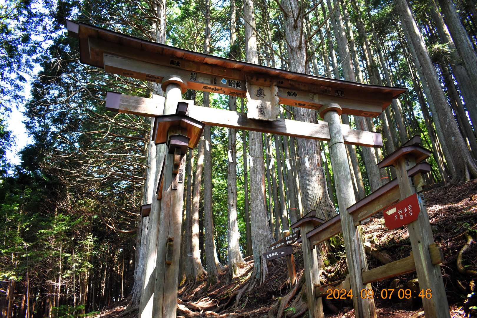 三峰神社奥宮　三ノ鳥居