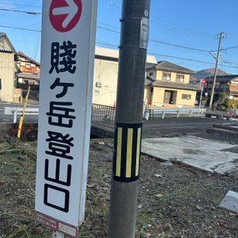 ここから登山口へ