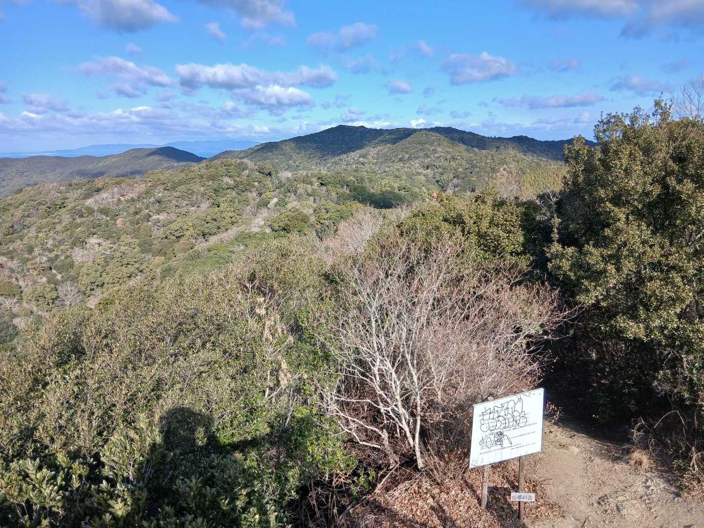 高森山が目の前に‼️