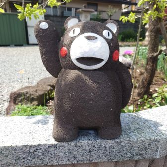 ゆか