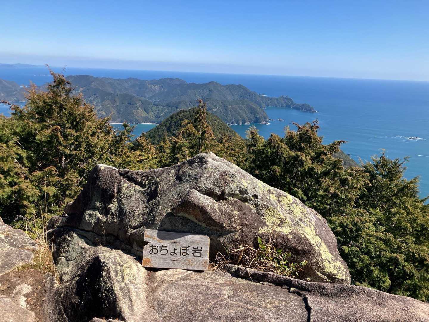 馬越公園登山口-馬越峠-天狗倉山-天狗倉山東峰 往復コースの写真