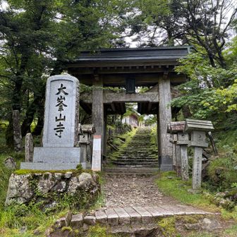 大峯山寺　妙覚門