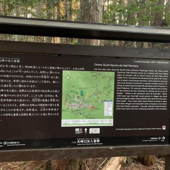 解説板があります