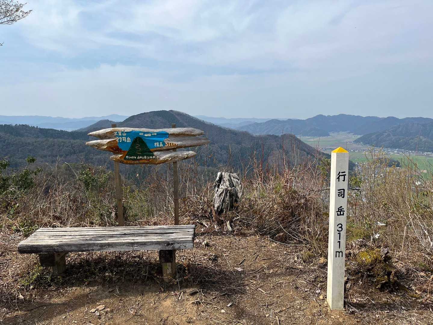 行司岳山頂、看板がくたびれて来ました