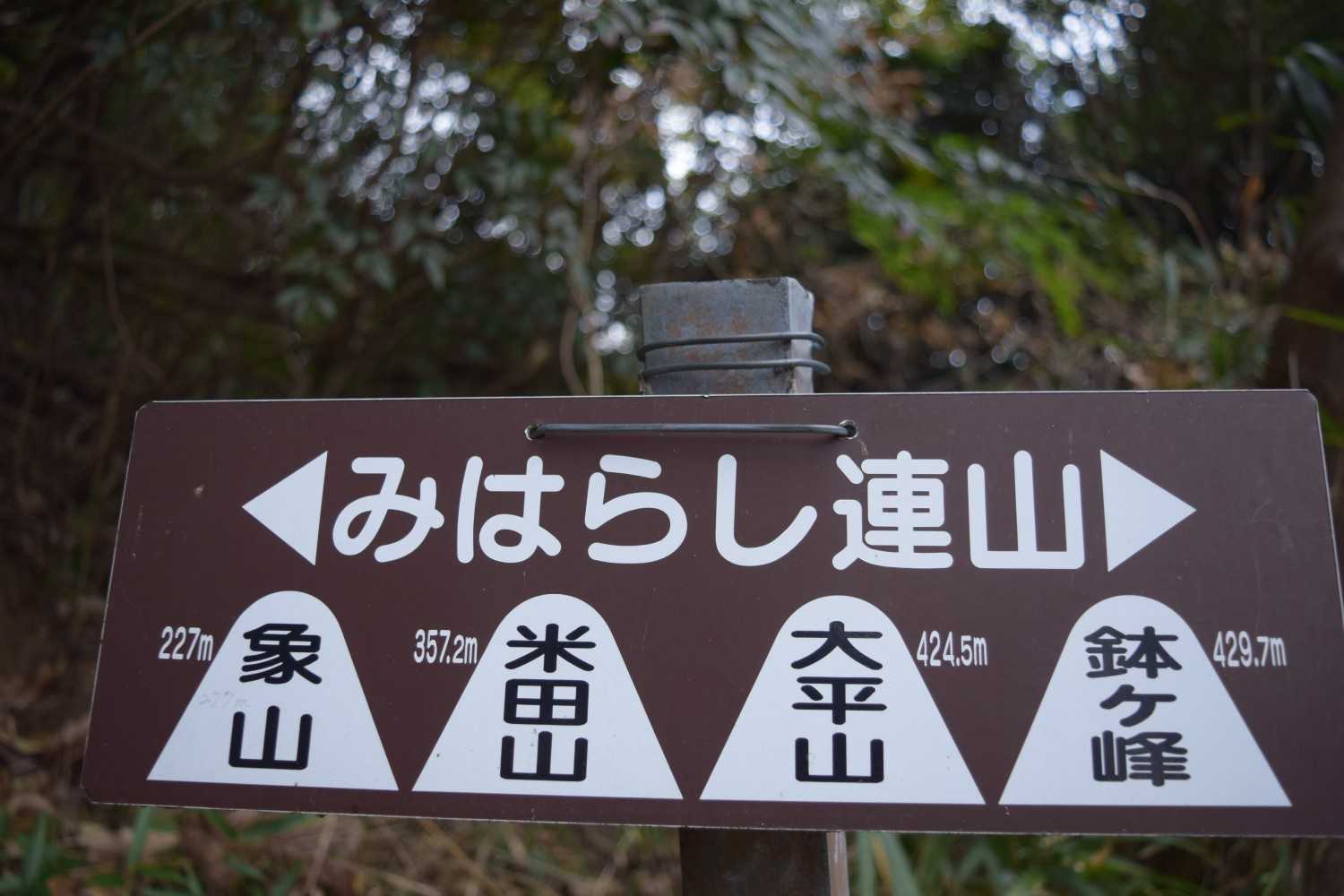 みはらし連山後、一座⛰️
やっとこれ見れました🤭