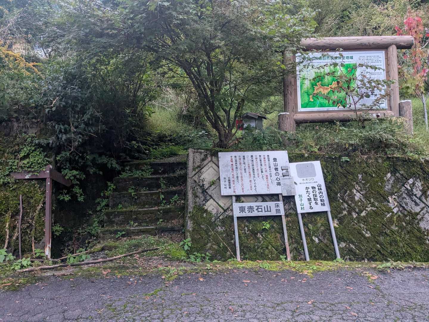 とこなべに
ゴール