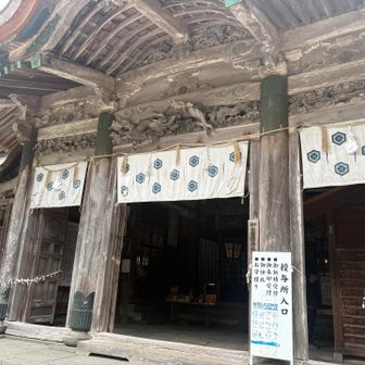大神山神社奥宮⛩