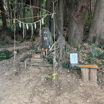 無事に下山出来たー