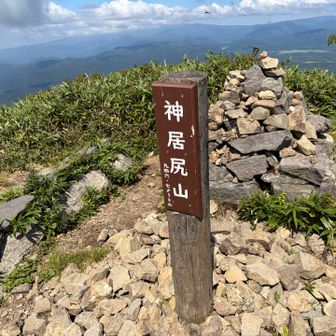 1:30で山頂へ