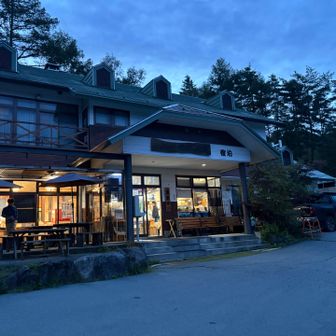 八ヶ岳岳山荘からスタート