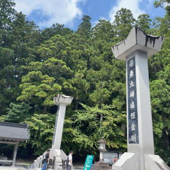 中の橋駐車場からスタート