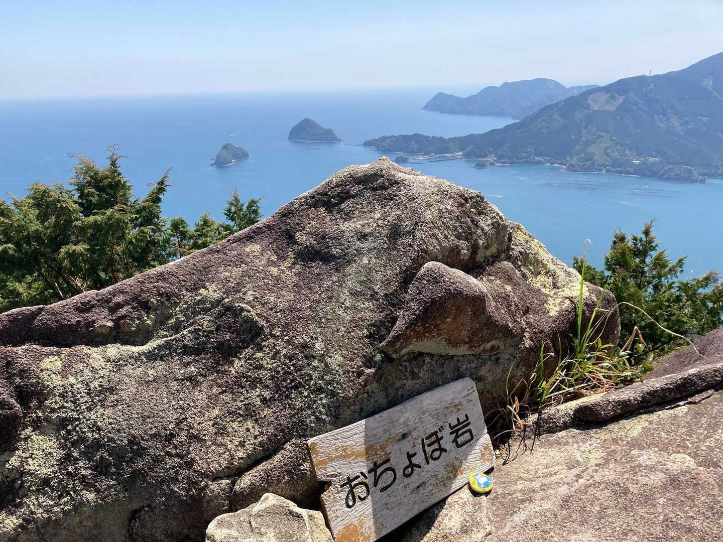 馬越峠登り口-馬越峠-天狗倉山-天狗倉山東峰-水地峠-水地 縦走コースの写真