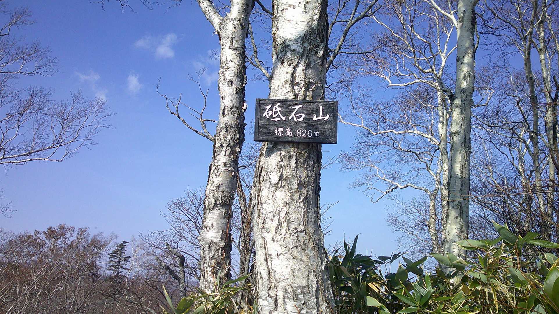 到着。
