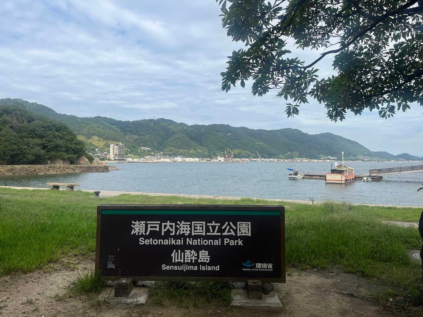 大弥山-行啓記念碑 周回コースの写真
