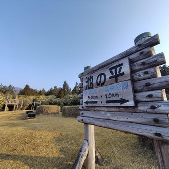 景観整備された公園内を直進すれば5kmほどで位牌岳に辿り着ける💡
